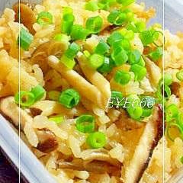 旨みがギュッ★きのこの炊き込みご飯